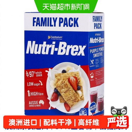 欣善怡进口低糖高纤维即食麦片