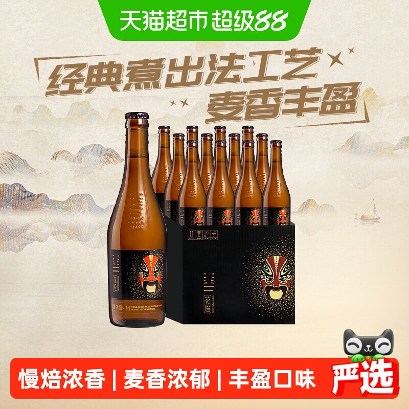 雪花脸谱煮出法酯香418ml*12瓶图片