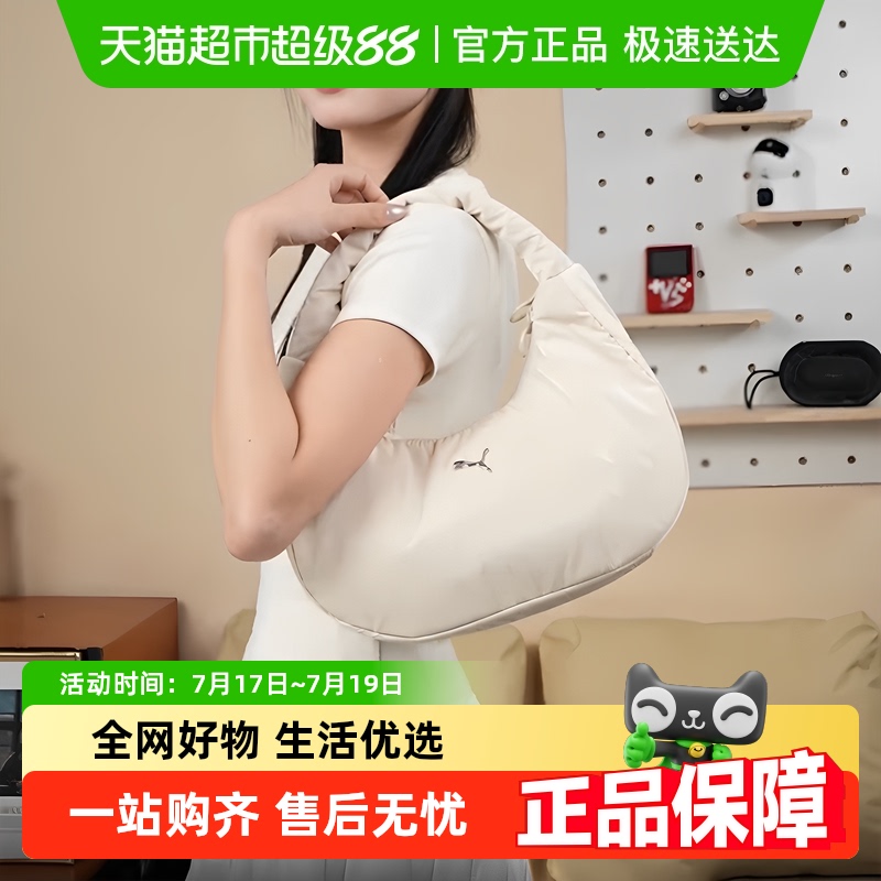 Puma彪马小巧便携新款手提包