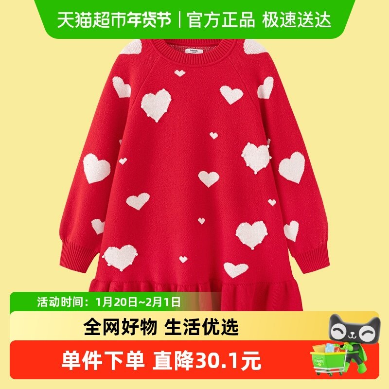巴拉巴拉女童连衣裙儿童裙子春装新款新年季中大童荷叶边保暖,童装/婴儿装/亲子装,连衣裙,淘宝优惠券,粉丝福利购,淘宝优惠卷