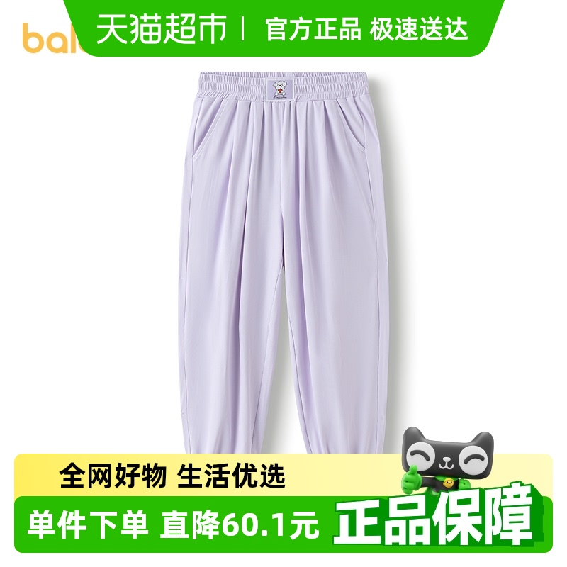 巴拉巴拉商场同款女童裤子