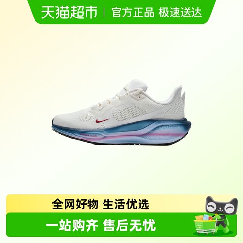 Nike耐克运动跑步鞋