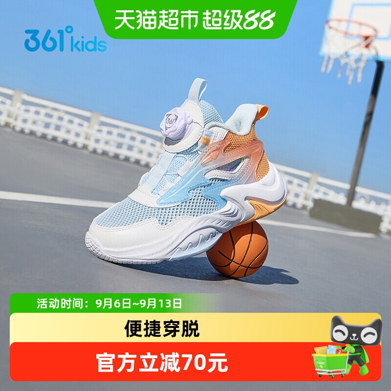 361°儿童夏季新款高弹速干篮球鞋图片