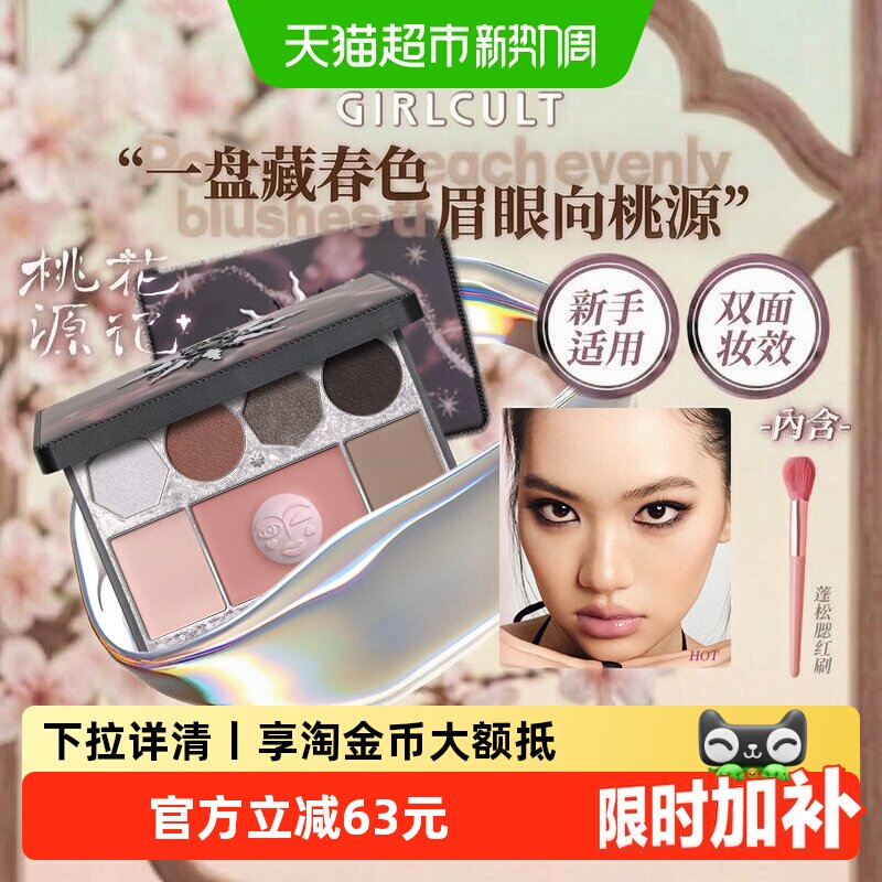 商品图