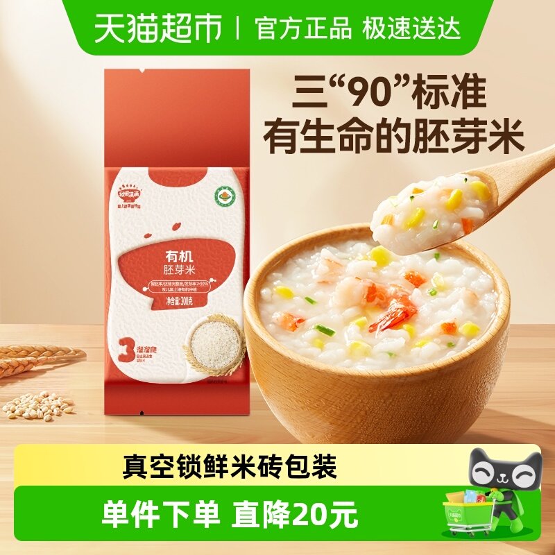 ���������л���ѿ�׹�����������ʳ�����Ŵ����Ӫ�����״���300g 19.9Ԫ