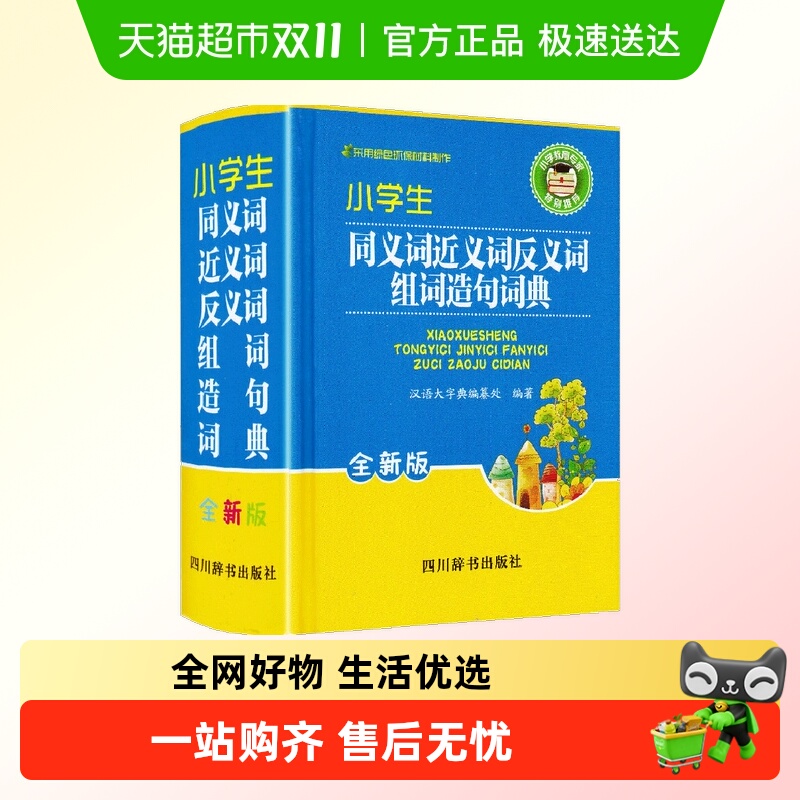 Сѧͬʽʷֵʵȫ°湤