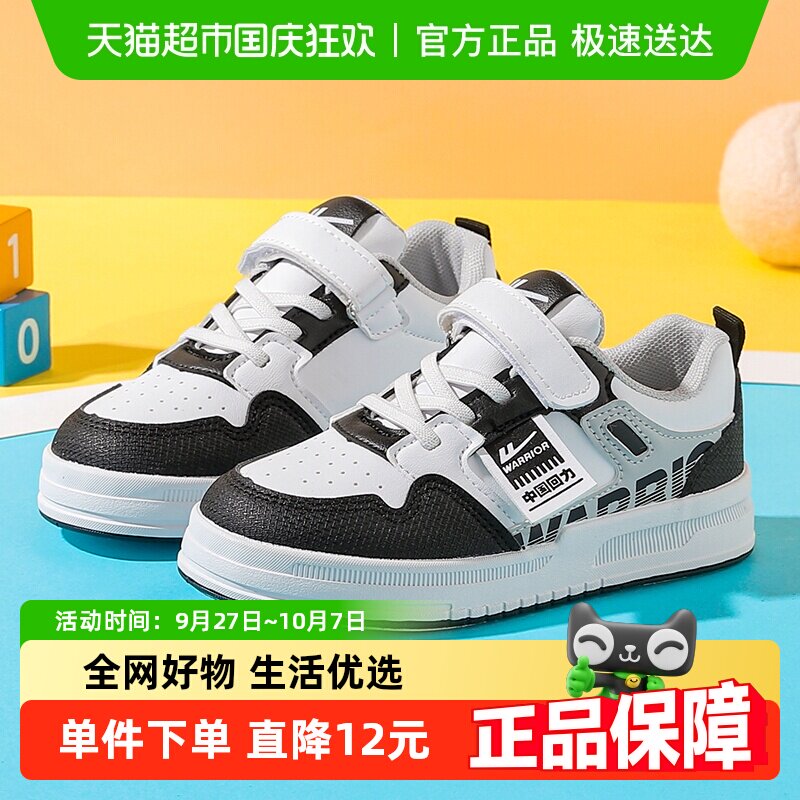 ������ͯ��Ь2025�����¿��к�����Ь��У԰�������Ь��ͯ�˶�Ь