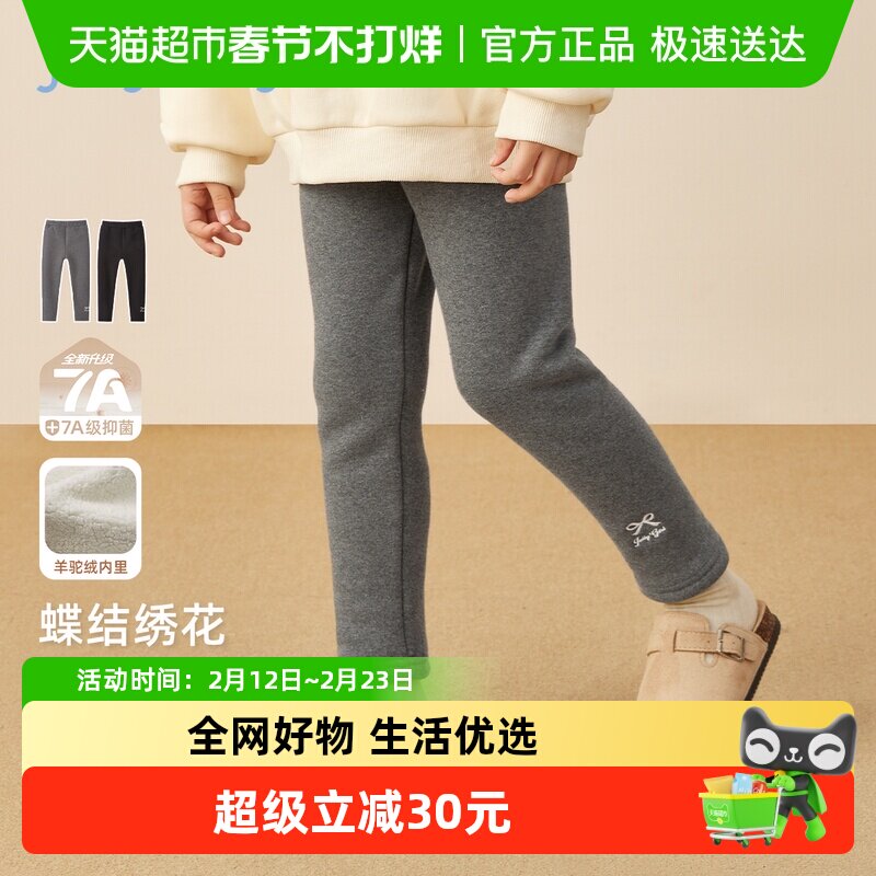 女童打底裤冬季儿童裤子大童甜美风外穿加绒保暖加厚宝宝洋气冬装