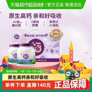 a2紫吨吨全脂高钙奶粉澳洲进口中老年女士A2蛋白牛奶粉
