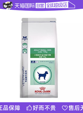 【自营】皇家狗粮小型成犬配方粮SD25小狗易消化健康亮毛犬粮临期