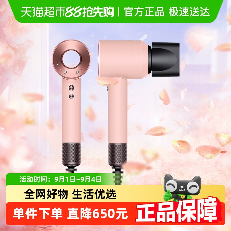 ����������15%��Dyson��ɭHD08��ɽӣ������ۼ��ø��ٵ紵�� HD08 ��ɽӣ