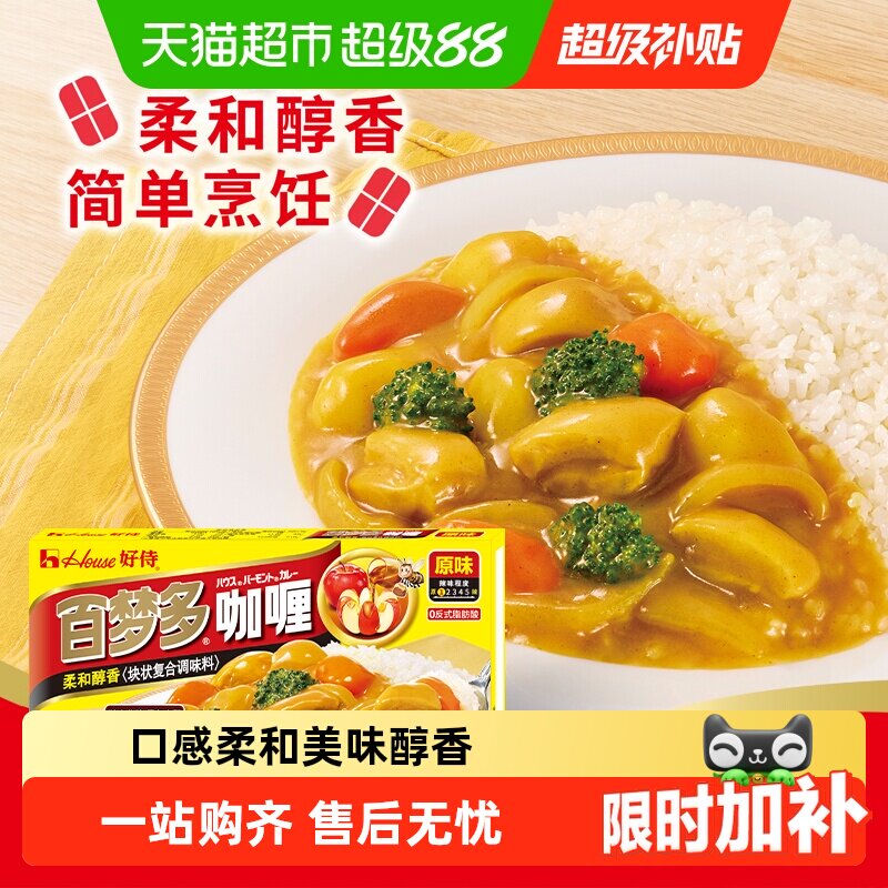 好侍百梦多儿童咖喱浓郁酱汁图片