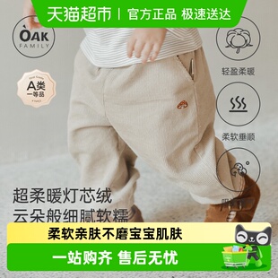 儿童灯芯绒长裤 Oak 秋季 新品 男女宝宝束脚洋气休闲百搭 Family