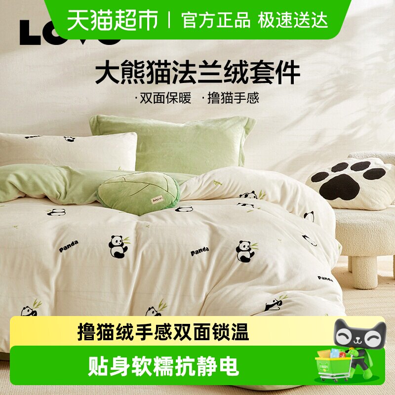 ��������LOVO/�����ﶬţ�����ļ��׷����޼Ӻ�˫��ɺ����ѧ�� ����1.2�״����������150*215cm��о/������ �������΢�纬�� 279Ԫ