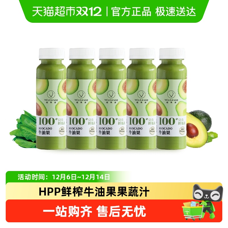 维果清苦瓜汁HPP鲜榨蔬菜汁