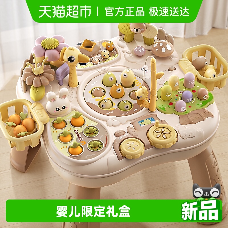 婴儿玩具多功能游戏桌婴幼儿童早教益智学习忙碌2六个月1一3周岁4