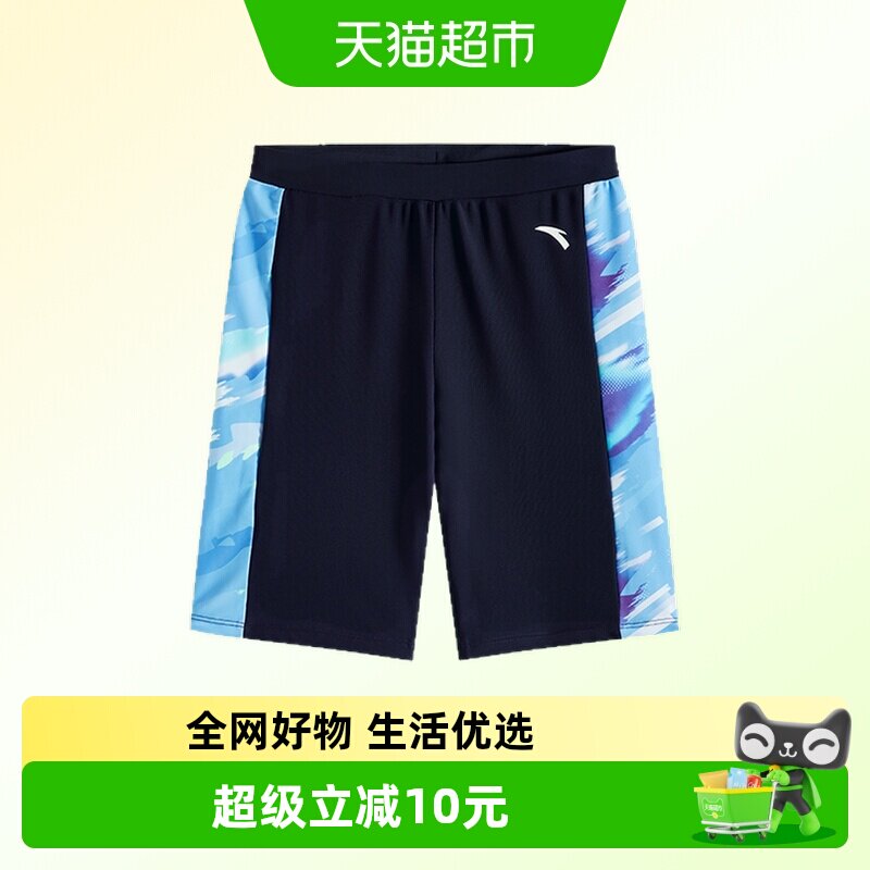 安踏儿童装男童泳裤夏2026款防晒抗氟宝宝泳裤速干游泳裤男孩泳装