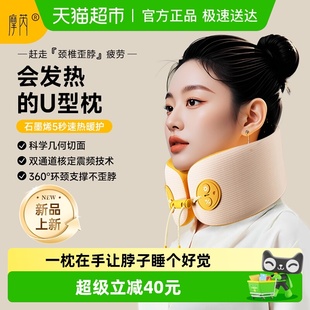 u型颈椎按摩器仪肩颈部正品 电动护颈枕头揉捏脖子多功能家用神器