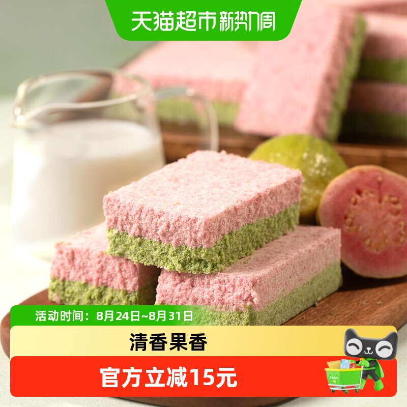 杨先生芭乐牛乳芡实糕杭州特产糕点健康零食早餐代餐食品营养米糕