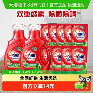 奥妙除菌除螨洗衣液酵素洗衣液11斤（5.5kg*1套）