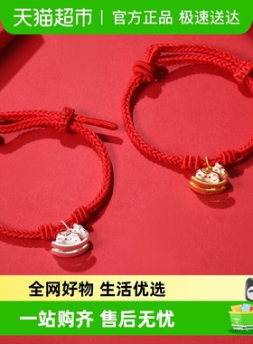银意坊足银999萌马当先手链