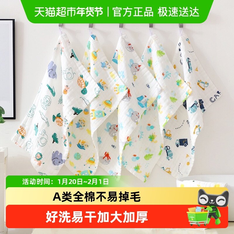 毛巾纯棉100全棉婴儿童小方巾洗脸巾棉柔巾口水巾洗澡吸水不掉毛,婴童用品,口水巾,淘宝优惠券,粉丝福利购,淘宝优惠卷
