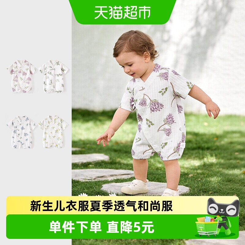 彩婴房A类纯棉抑螨婴儿连体衣