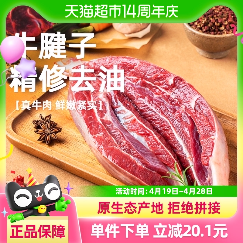 ŻݡԪϣţ2kg*1ţ⽡䶳ţ123.41Ԫ