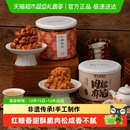 杨先生肉松麻花红糖麻花杭州特产肉松麻花肉松海苔麻花网红小零食