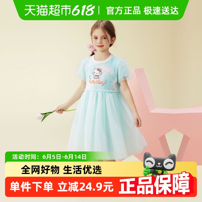 HelloKittyŮͯȹȹͯ2025¿ļȹ93.1Ԫ