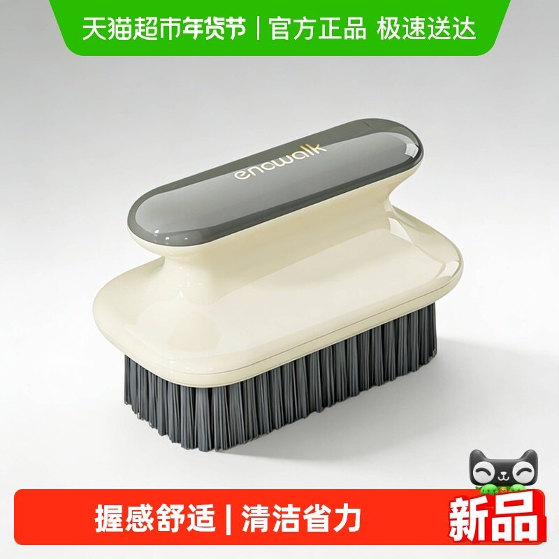 鞋刷子软毛家用不伤鞋刷鞋洗鞋专用洗衣刷子多功能长柄清洁刷板刷,家庭/个人清洁工具,衣物刷,淘宝优惠券,粉丝福利购,淘宝优惠卷