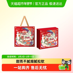 聚春园福州有礼糕点礼盒三坊七巷传统中式糕点零食糕饼茶点伴手礼