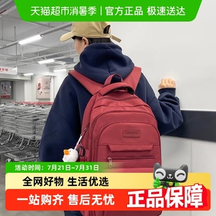高颜值日系初中高中大容量书包女大学生休闲双肩包简约百搭电脑包