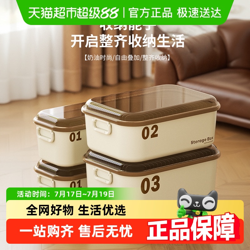 优可秀带盖加厚零食玩具收纳箱