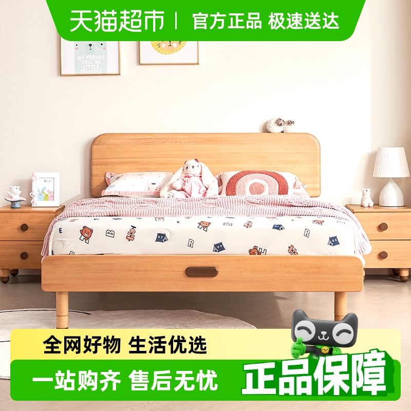 顾家家居儿童床