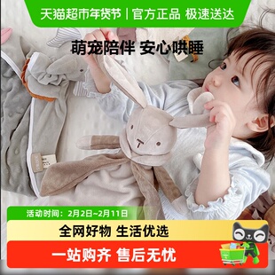 贝易BEIE婴幼儿安抚兔子玩偶宝宝毛绒玩具0-1岁婴幼儿安抚巾