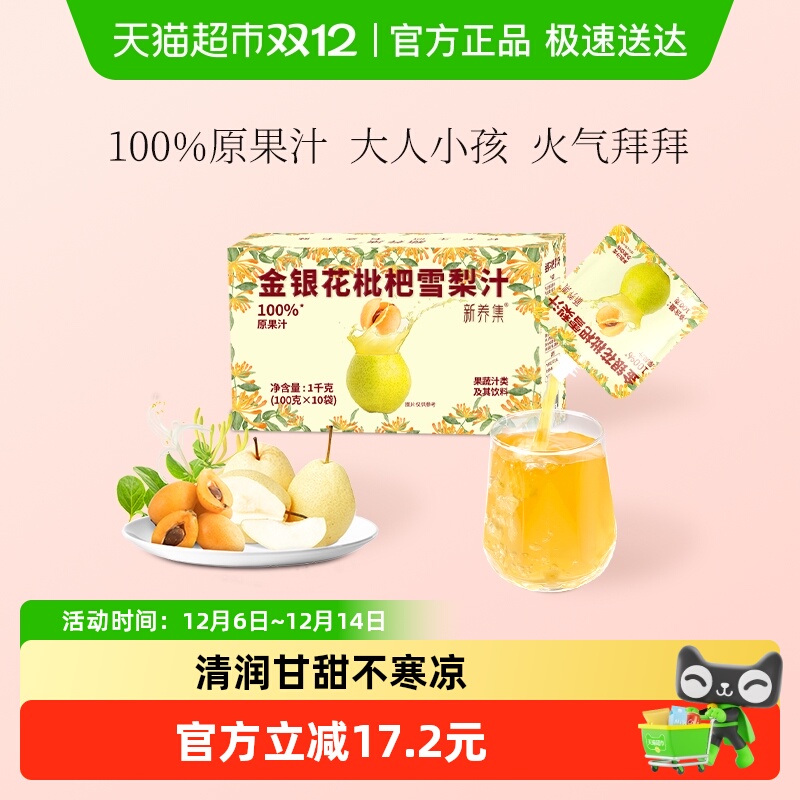 ѩ֭ 47.12Ԫ2(23.56Ԫ/88VIP 95)