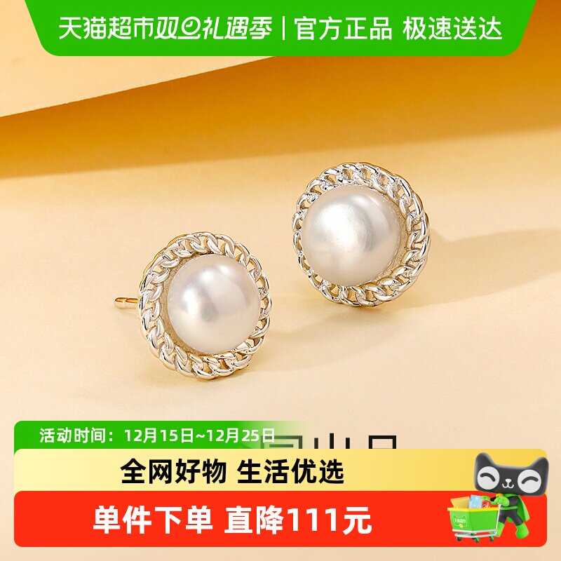 梦金园珍珠耳钉生日礼物银耳饰