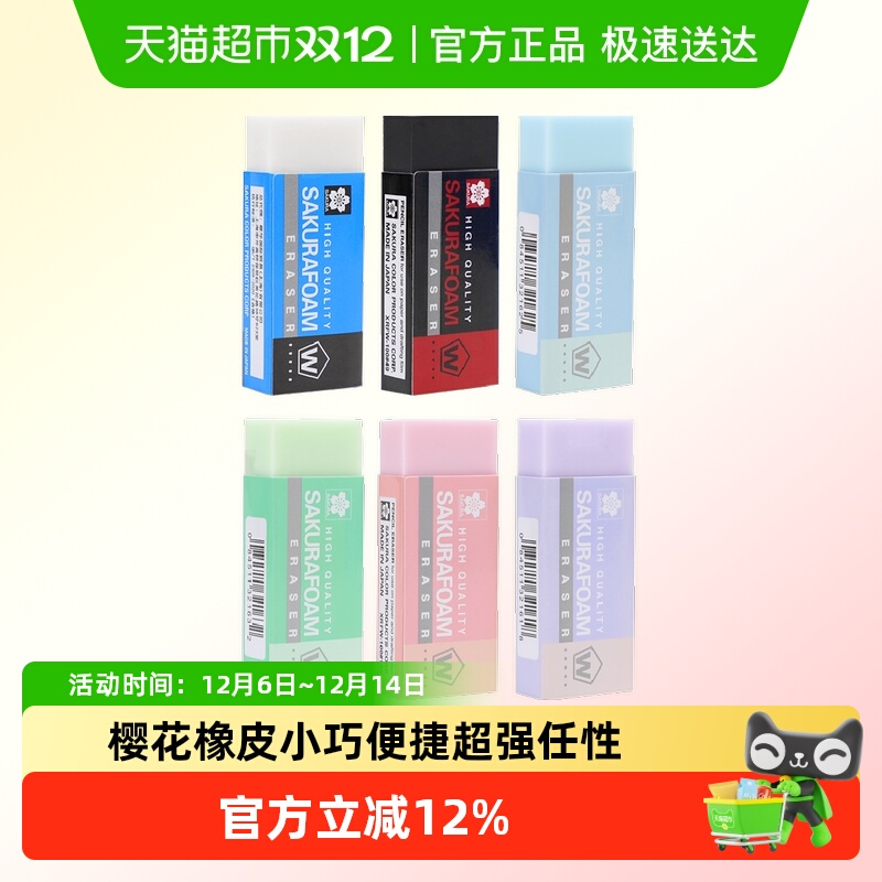 ձSAKURAӣƤXRFWѧֳм 16.39Ԫ