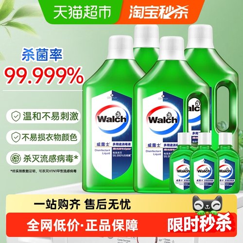 威露士多用途消毒液4.18L