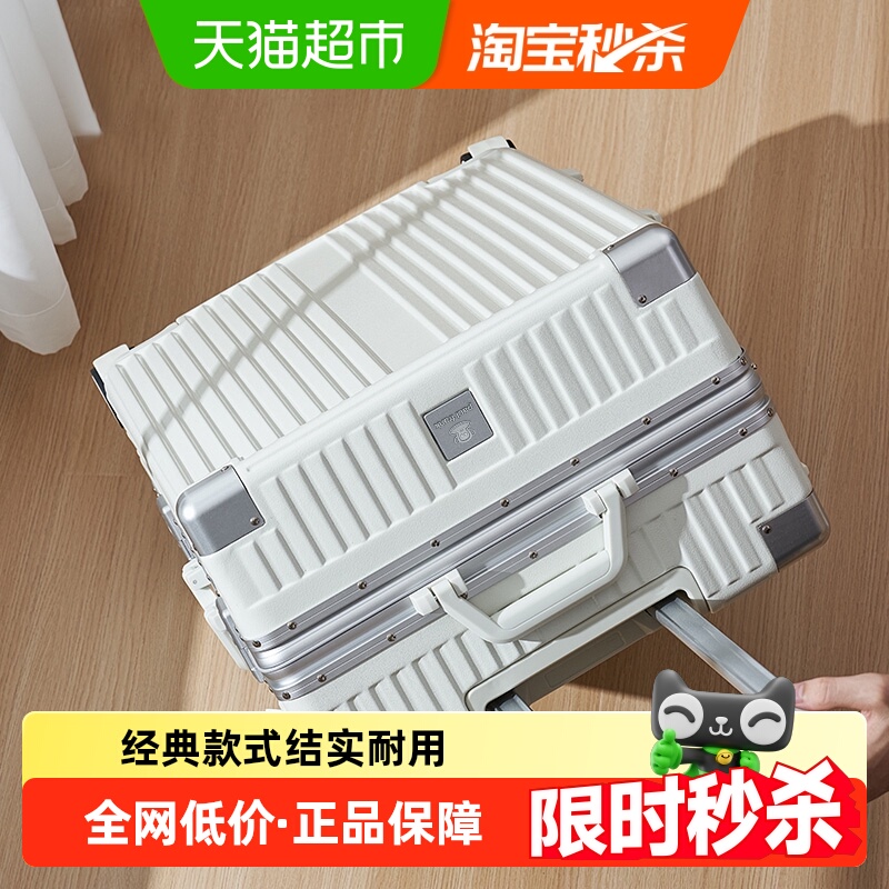 旅行箱大嘴猴高颜值大容量铝框