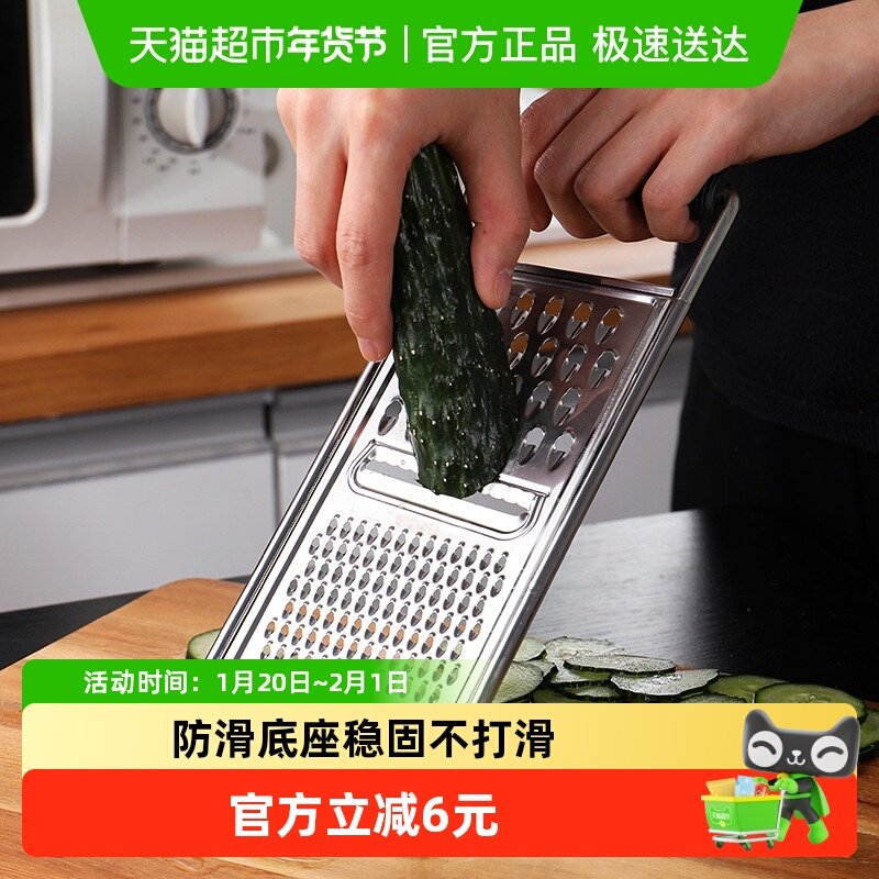 不锈钢刨丝器擦丝器多功能切菜器厨房切丝神器萝卜土豆丝擦丝器,厨房/烹饪用具,多功能切菜器,淘宝优惠券,粉丝福利购,淘宝优惠卷