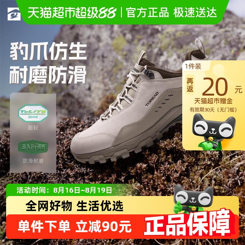 ̽·��ͽ��Ь�л����ɽ��������������ˮ�˶�ЬŮ