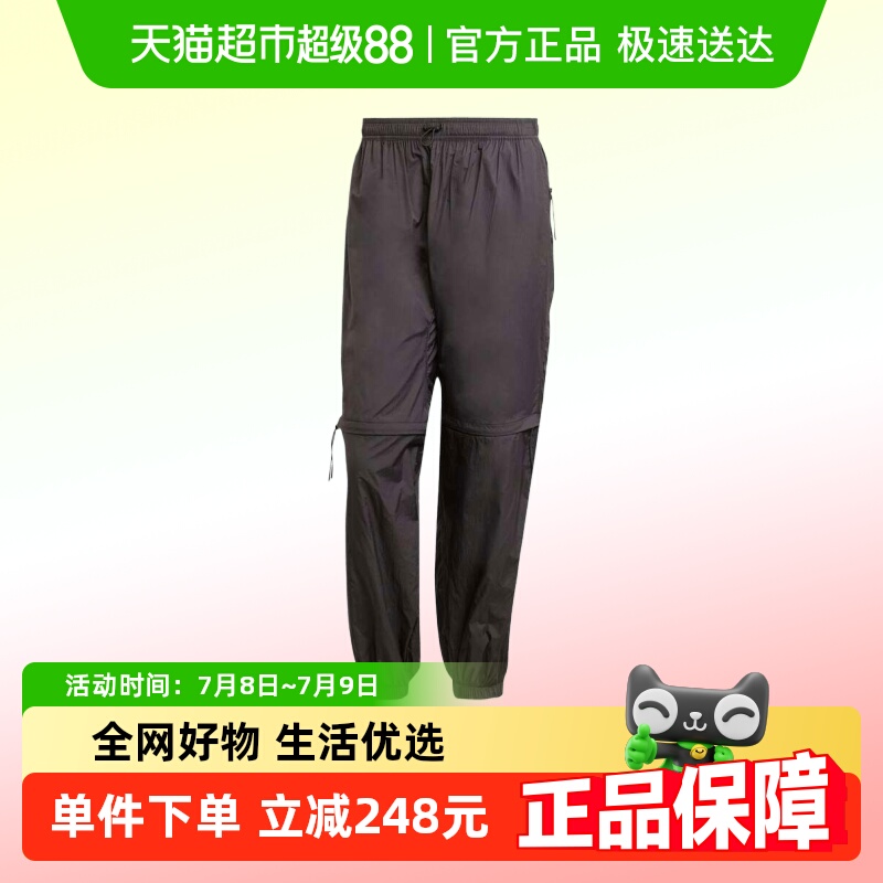 阿迪达斯男子MCEQ2运动长裤