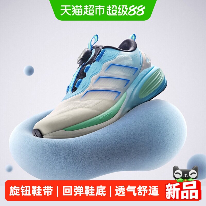 阿迪达斯夏秋儿童旋钮跑步运动鞋图片