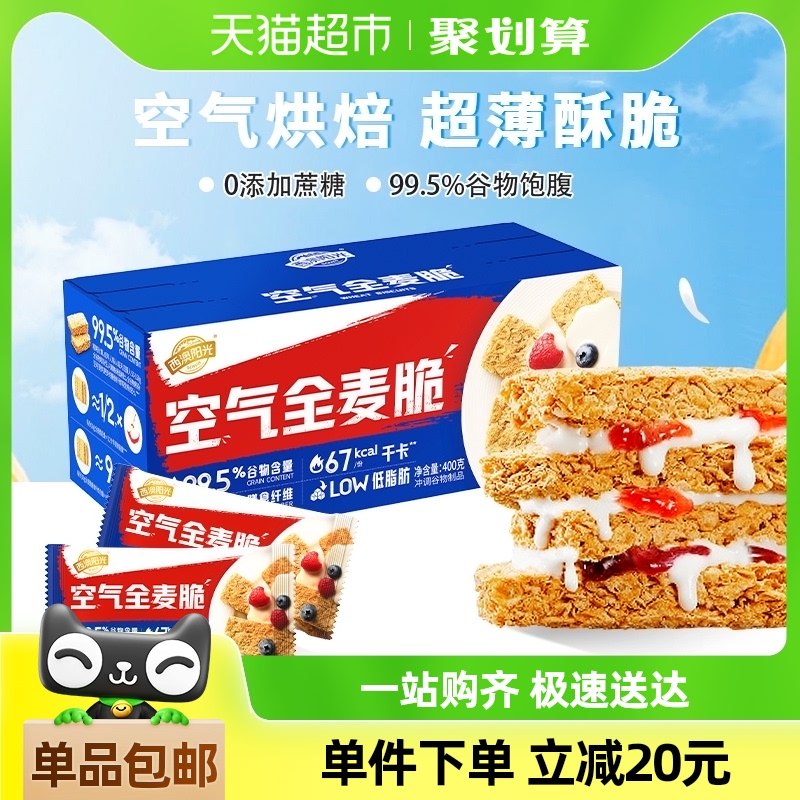 ��������Ƭ����ȫ���������װ400g*1�������Ӫ����ͼ�ʳ����