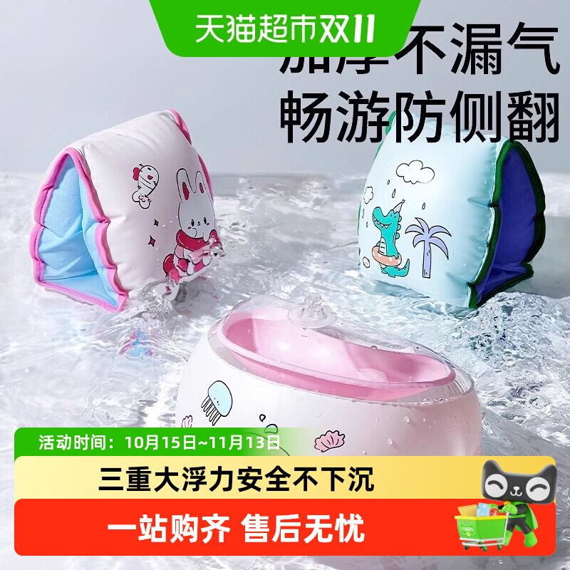 科巢儿童游泳圈宝宝手臂圈浮袖水袖浮漂防侧翻游泳装备漂浮神器