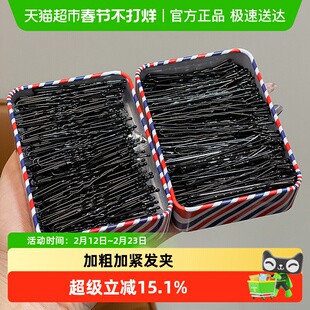 优可秀儿童发夹黑色一字夹刘海学生女加粗加紧隐形固定头发后脑勺