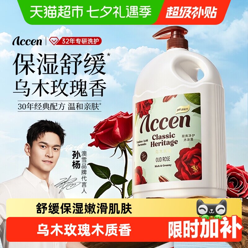 商品图