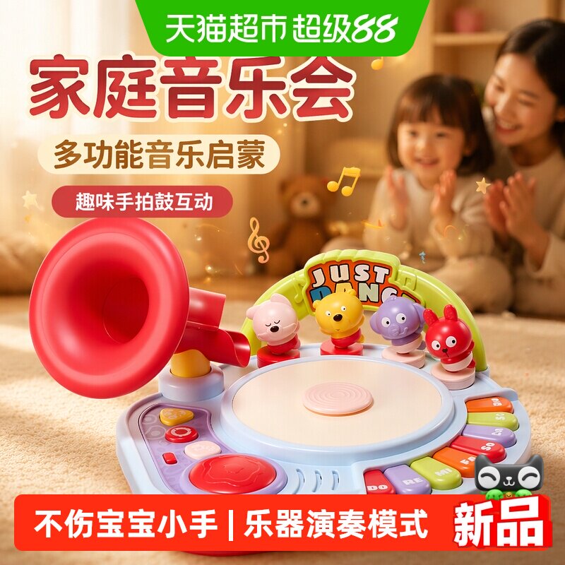babycare电子琴儿童女孩音乐跳舞